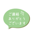 【敬語】くすみカラー＆お花 吹き出し（個別スタンプ：14）