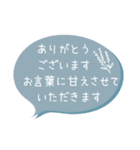 【敬語】くすみカラー＆お花 吹き出し（個別スタンプ：15）