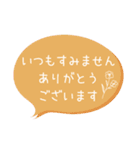 【敬語】くすみカラー＆お花 吹き出し（個別スタンプ：16）