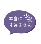 【敬語】くすみカラー＆お花 吹き出し（個別スタンプ：18）