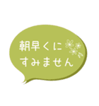 【敬語】くすみカラー＆お花 吹き出し（個別スタンプ：19）