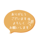 【敬語】くすみカラー＆お花 吹き出し（個別スタンプ：21）