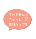 【敬語】くすみカラー＆お花 吹き出し（個別スタンプ：22）