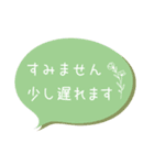 【敬語】くすみカラー＆お花 吹き出し（個別スタンプ：24）