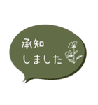 【敬語】くすみカラー＆お花 吹き出し（個別スタンプ：25）