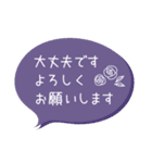 【敬語】くすみカラー＆お花 吹き出し（個別スタンプ：28）