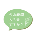 【敬語】くすみカラー＆お花 吹き出し（個別スタンプ：29）