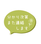 【敬語】くすみカラー＆お花 吹き出し（個別スタンプ：32）