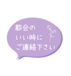 【敬語】くすみカラー＆お花 吹き出し（個別スタンプ：33）