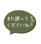 【敬語】くすみカラー＆お花 吹き出し（個別スタンプ：34）