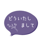 【敬語】くすみカラー＆お花 吹き出し（個別スタンプ：35）