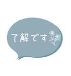 【敬語】くすみカラー＆お花 吹き出し（個別スタンプ：36）