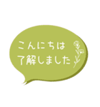 【敬語】くすみカラー＆お花 吹き出し（個別スタンプ：37）