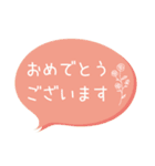 【敬語】くすみカラー＆お花 吹き出し（個別スタンプ：39）