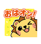 ミナトGMサービス ツェペリ君スタンプ（個別スタンプ：1）