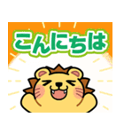 ミナトGMサービス ツェペリ君スタンプ（個別スタンプ：2）