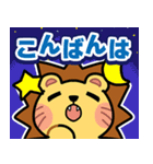 ミナトGMサービス ツェペリ君スタンプ（個別スタンプ：3）