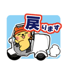 ミナトGMサービス ツェペリ君スタンプ（個別スタンプ：9）