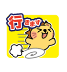 ミナトGMサービス ツェペリ君スタンプ（個別スタンプ：10）