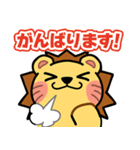 ミナトGMサービス ツェペリ君スタンプ（個別スタンプ：11）