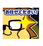 ミナトGMサービス ツェペリ君スタンプ（個別スタンプ：12）