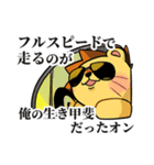 ミナトGMサービス ツェペリ君スタンプ（個別スタンプ：16）