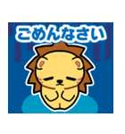 ミナトGMサービス ツェペリ君スタンプ（個別スタンプ：18）