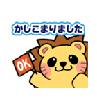 ミナトGMサービス ツェペリ君スタンプ（個別スタンプ：19）