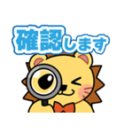 ミナトGMサービス ツェペリ君スタンプ（個別スタンプ：20）