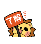 ミナトGMサービス ツェペリ君スタンプ（個別スタンプ：22）
