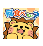 ミナトGMサービス ツェペリ君スタンプ（個別スタンプ：23）