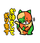 カラフルズ〜お派手な仲間たち(敬語)（個別スタンプ：2）
