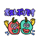 カラフルズ〜お派手な仲間たち(敬語)（個別スタンプ：3）