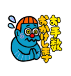 カラフルズ〜お派手な仲間たち(敬語)（個別スタンプ：4）