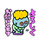 カラフルズ〜お派手な仲間たち(敬語)（個別スタンプ：5）