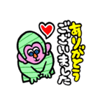 カラフルズ〜お派手な仲間たち(敬語)（個別スタンプ：8）