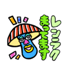 カラフルズ〜お派手な仲間たち(敬語)（個別スタンプ：10）