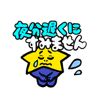 カラフルズ〜お派手な仲間たち(敬語)（個別スタンプ：12）