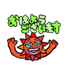 カラフルズ〜お派手な仲間たち(敬語)（個別スタンプ：13）