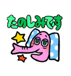 カラフルズ〜お派手な仲間たち(敬語)（個別スタンプ：18）