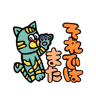 カラフルズ〜お派手な仲間たち(敬語)（個別スタンプ：20）