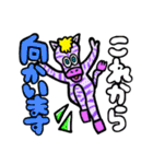 カラフルズ〜お派手な仲間たち(敬語)（個別スタンプ：22）