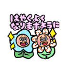 カラフルズ〜お派手な仲間たち(敬語)（個別スタンプ：23）