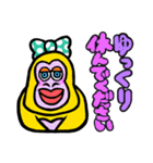 カラフルズ〜お派手な仲間たち(敬語)（個別スタンプ：24）