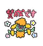 カラフルズ〜お派手な仲間たち(敬語)（個別スタンプ：25）