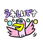 カラフルズ〜お派手な仲間たち(敬語)（個別スタンプ：29）