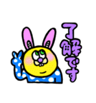 カラフルズ〜お派手な仲間たち(敬語)（個別スタンプ：34）