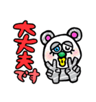カラフルズ〜お派手な仲間たち(敬語)（個別スタンプ：36）
