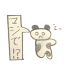 ちょことひよこのスタンプ（1）（個別スタンプ：2）