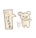 ちょことひよこのスタンプ（1）（個別スタンプ：3）